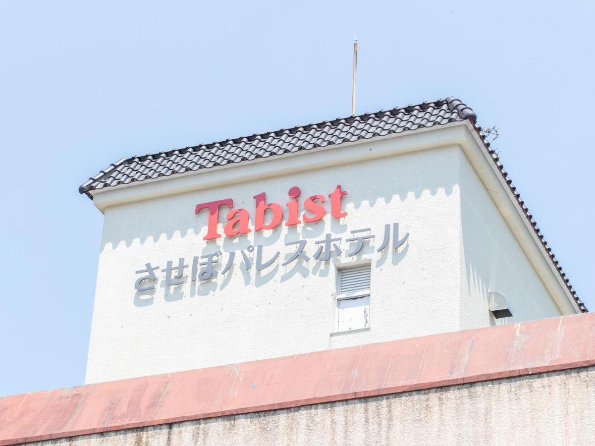 Oyo世保皇宫酒店 佐世保 外观 照片